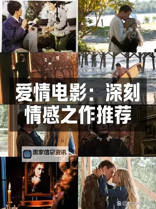 探索幸福瞬间:最美情侣2019中文版精彩回顾图1