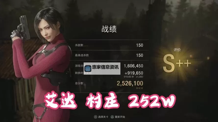 生化危机4游戏怎么调中文详细操作指南图2