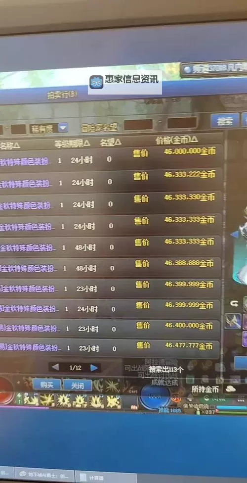 dnf2023宠物能交易吗:最新官方资讯解析图1