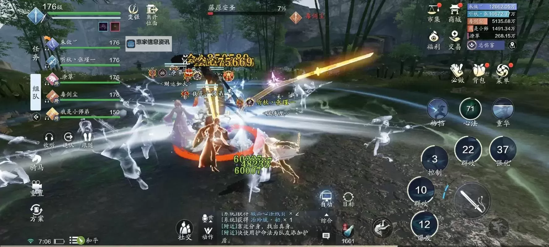 天涯明月刀手游区雪河案：揭开江湖隐秘的迷团图1