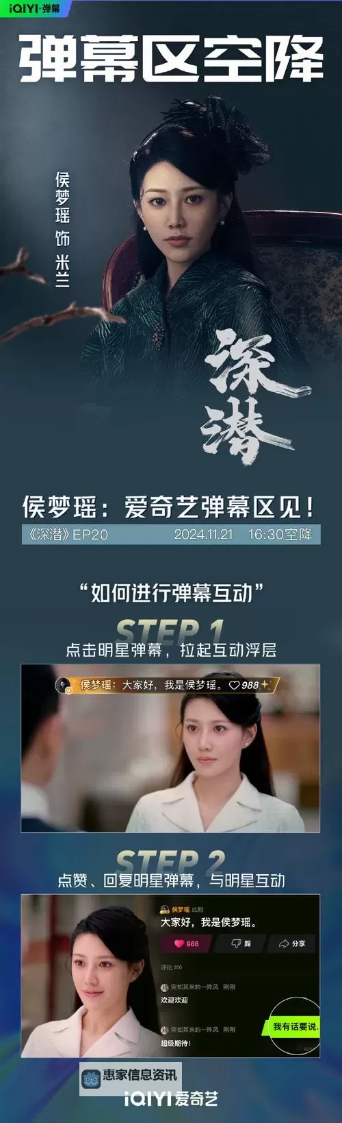 探索线上娱乐新体验：奇米影视77带你领略极致精彩图1