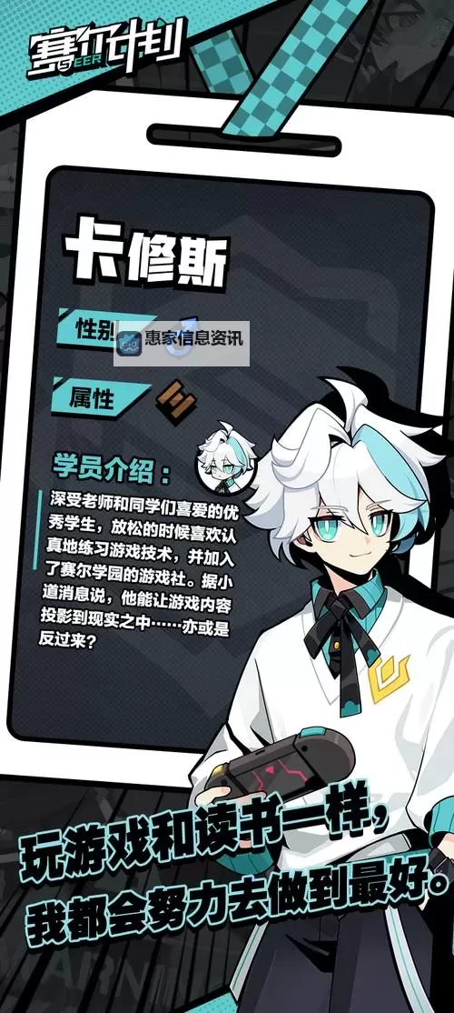 卡修斯占有赛小息:揭示赛场上的隐秘角逐图1