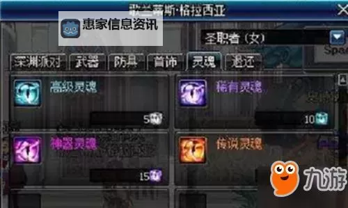 《DNF黑曜石怎么获得:详尽攻略与获取途径介绍》图2