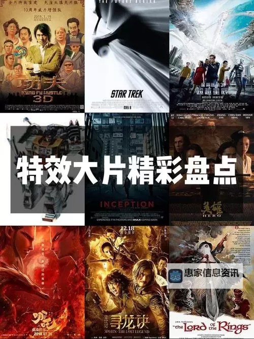 青娱视频电影:打造优质视觉盛宴的新典范图1