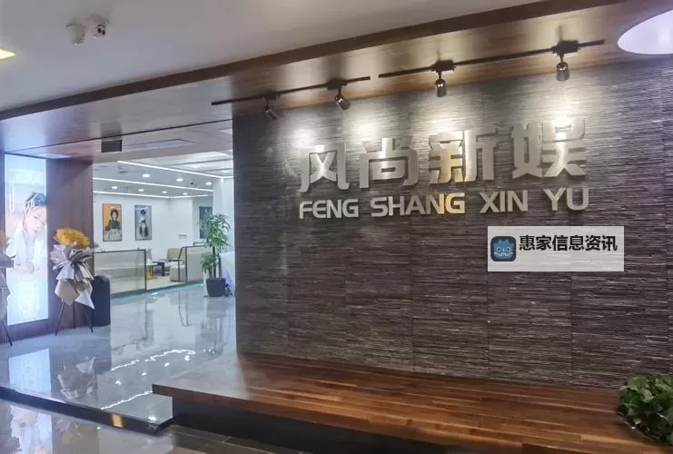 天美影视传媒有限公司:引领创新影像新时代图1