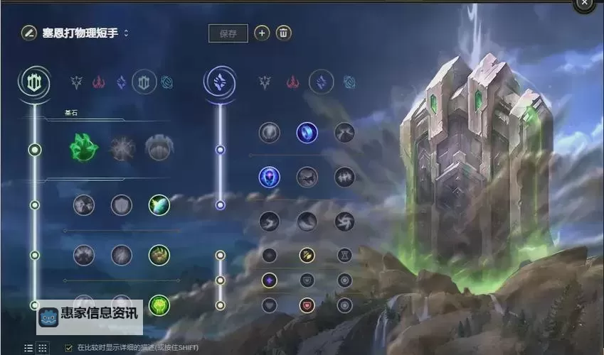 塞恩拆塔出装2022:最新最强攻略分享图2