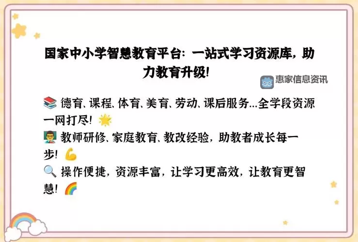 中国讲座网:开启智慧之门的优质学习平台图1