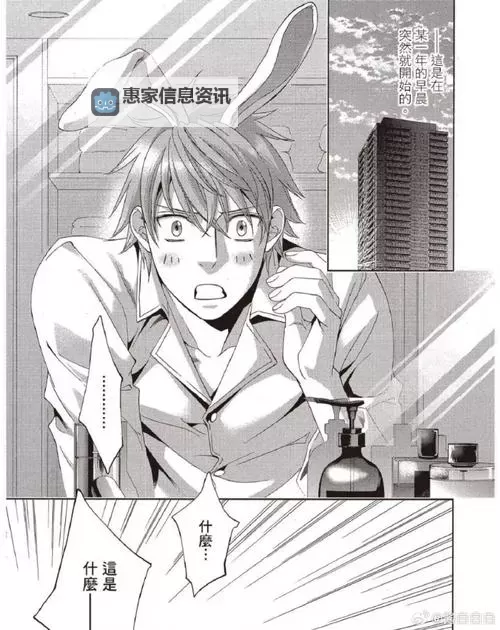 探索有没有很h的动画片的真实存在与推荐图1