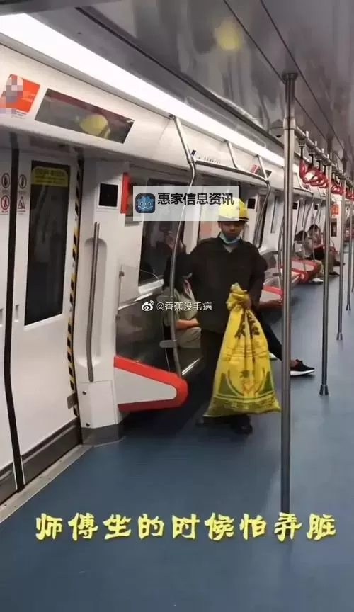 坐公交车最后一排的农民工:城市边缘的坚韧与梦想图2