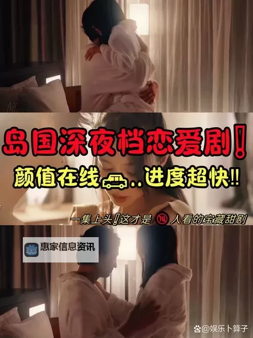 探索免费观看的激情盛宴——久久久精品电影带你享受极致视听体验图1