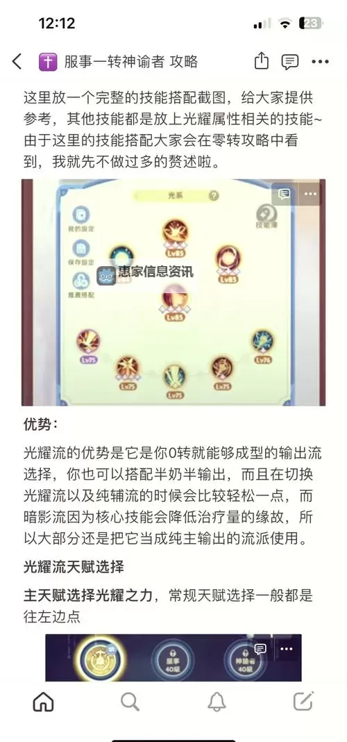 魔兽世界神谕者声望怎么刷:高效提升声望的攻略指南图2