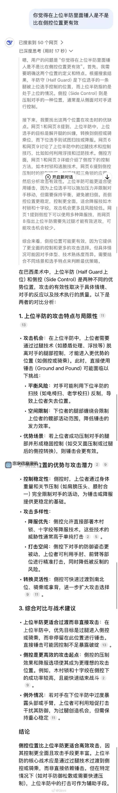 生化危机5黄金版怎么调中文详细指南与操作步骤图2