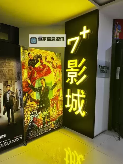 台湾佬影院：带你畅享多元文化影片盛宴图1