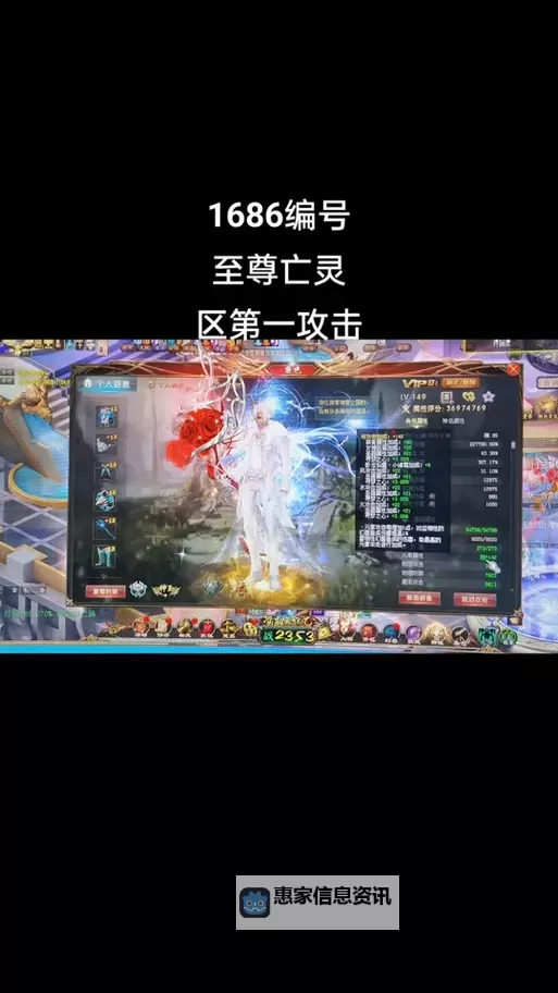 揭秘魔域亡灵:它是啥技能?图1