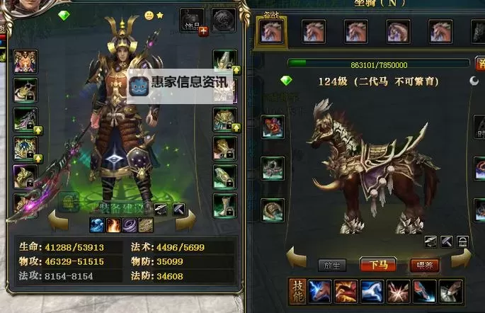 御龙在天扇子加智力还是精神?全面解析最优选择图1