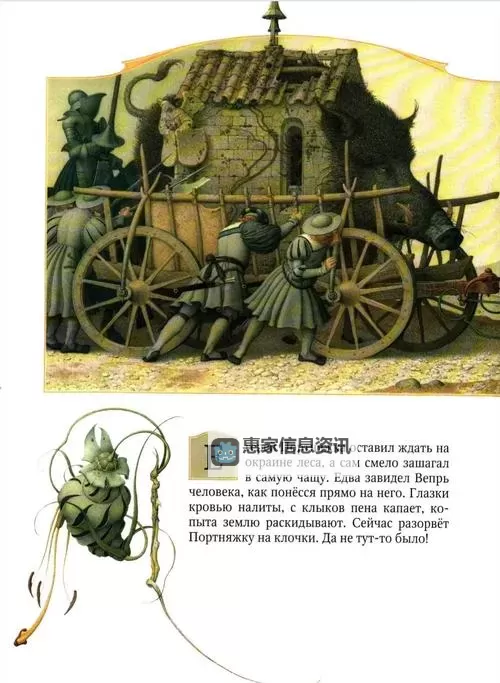 【精彩连载】时空传送1935在线阅读——穿越时空的奇幻之旅图1