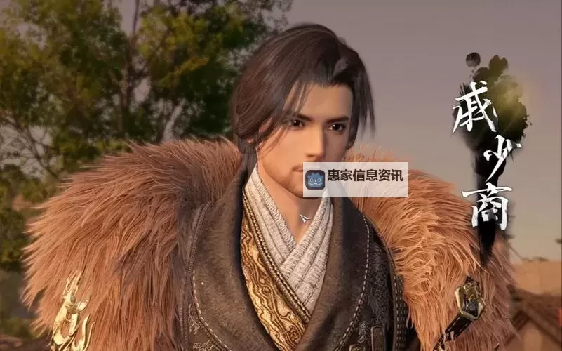 遇见逆水寒戚少商：小报记者揭秘他的精彩人生图1