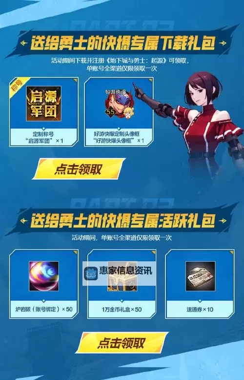 《攻略指南｜dnf深渊派对邀请函在哪里兑换，完整兑换位置一览》图2