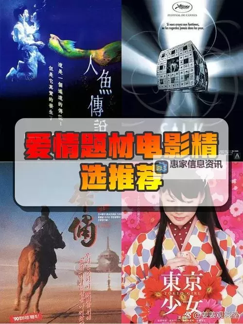 探索精彩纷呈的AV12电影:必看推荐与观影指南图1