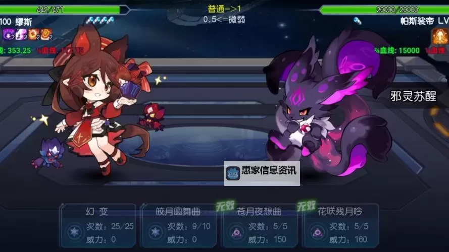 缪斯怎么打赛尔号:最佳战略与技巧指南图1