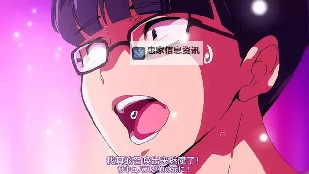 召唤魅魔结果是妈妈来了第一季:童趣与奇幻的完美交融图1