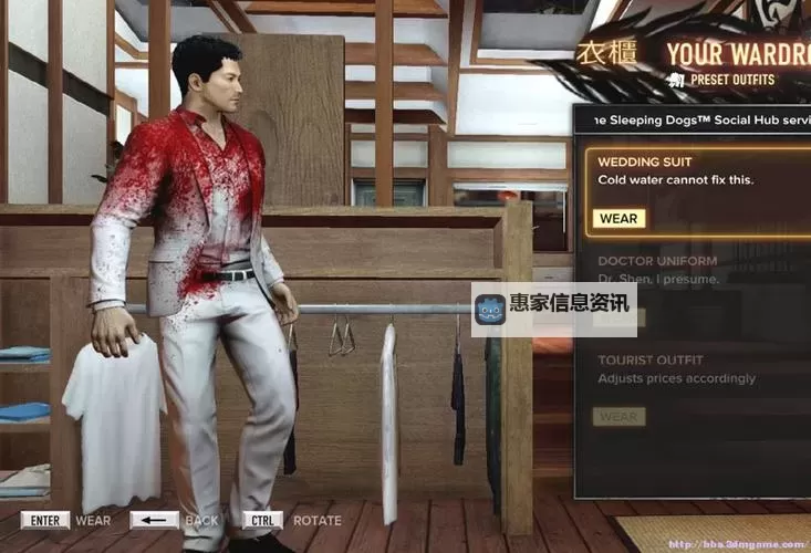 掌握秘籍!全面解析PS5热血无赖攻略指南图2