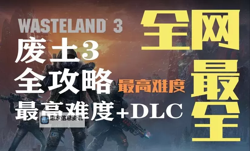 废土行动无限资源版2024:全新挑战与极致自由探索图1