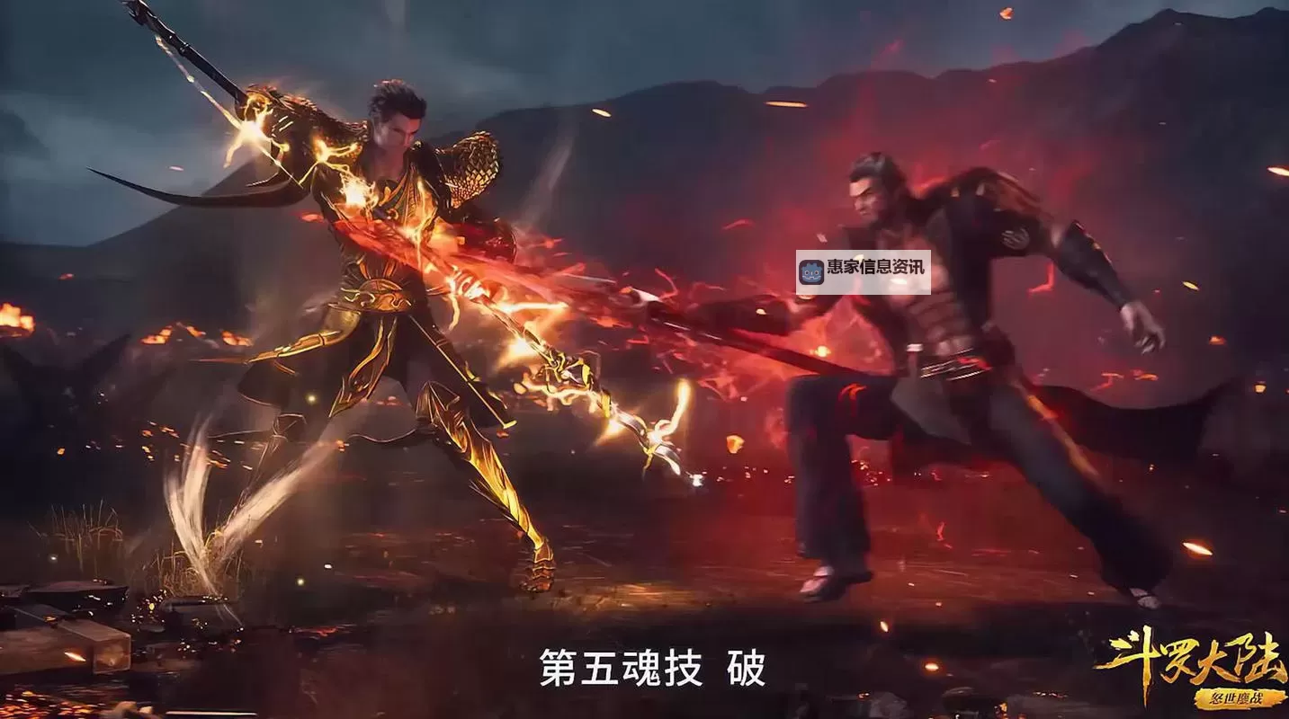 斗罗重生为杨无敌之子:逆转命运的崛起之路图1