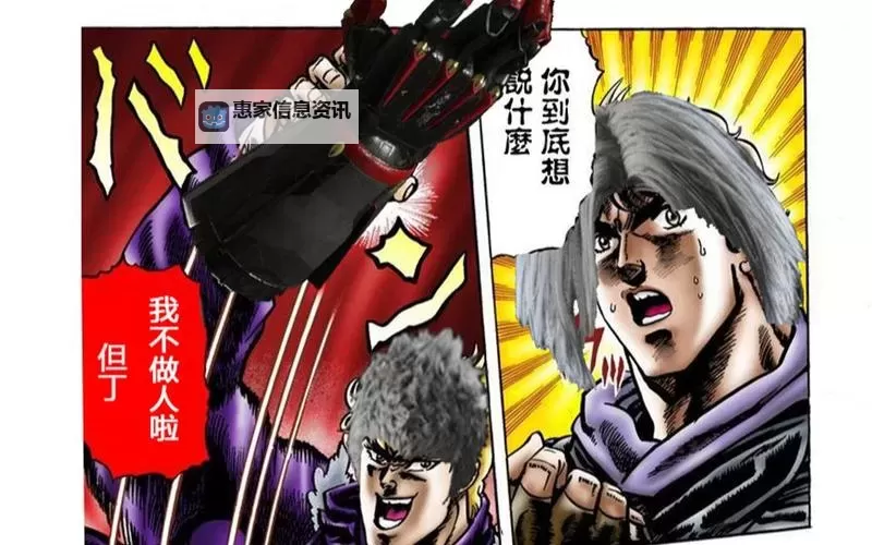 鬼泣5蓝拳怎么用：详细操作指南与技巧分析图2