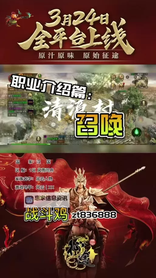 原始征途召唤怎么加点攻略及最佳加点方案图2