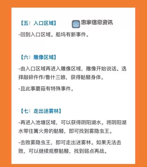 探索安全便捷的一区二区入口指南图1