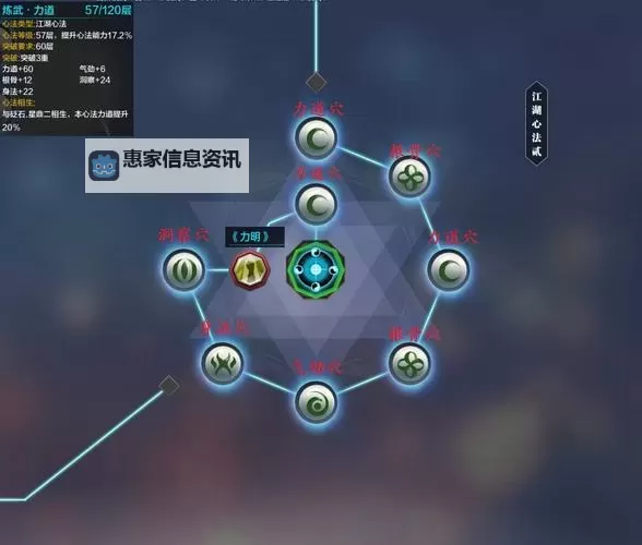 天涯明月刀天涯盐场海图怎么得:详细获取攻略与技巧图2