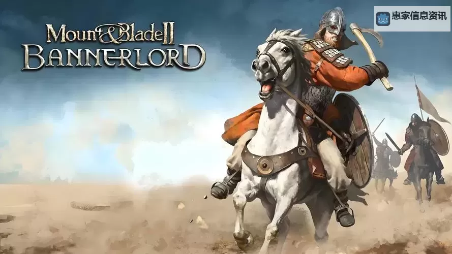 骑马与砍杀怎么当国王:成为王者的详细攻略图1