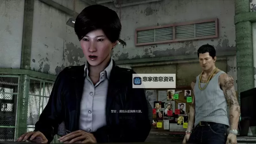 热血无赖:入侵系统密码揭秘战斗策略图1