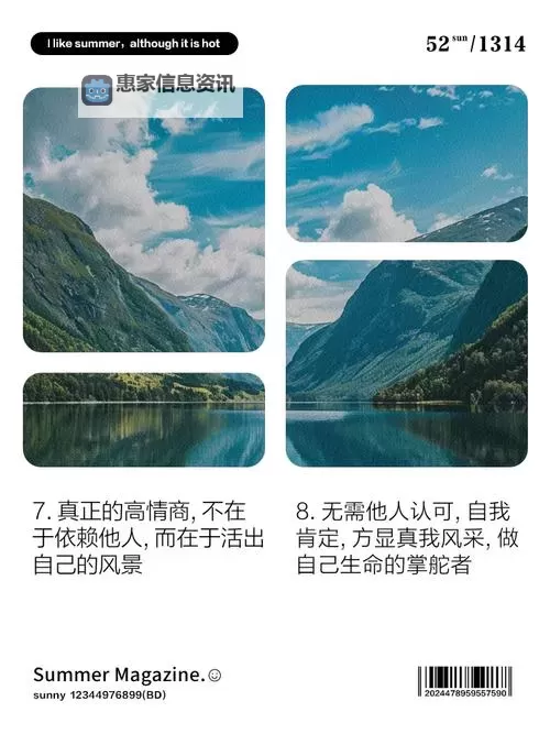 自己扶好了自己,从容对准位置,终于准确了坐下来图1