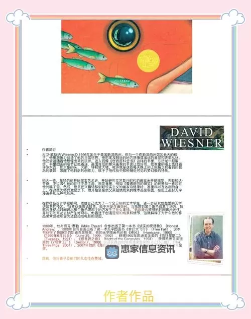 探索奇幻世界:坐在教授的棍子根茎上写的奇妙冒险图1