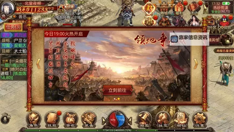 紫塞明珠CS1.5:领略经典传奇的全新体验图1