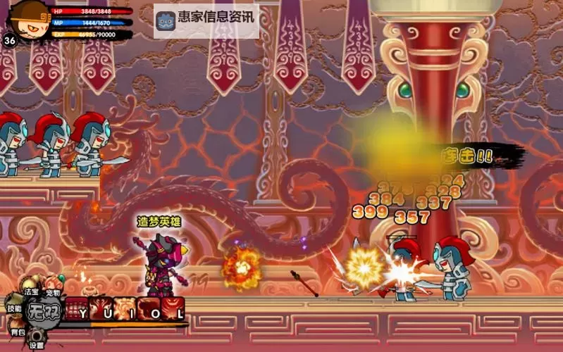 造梦西游3宣花在哪里打：详细攻略指南图1