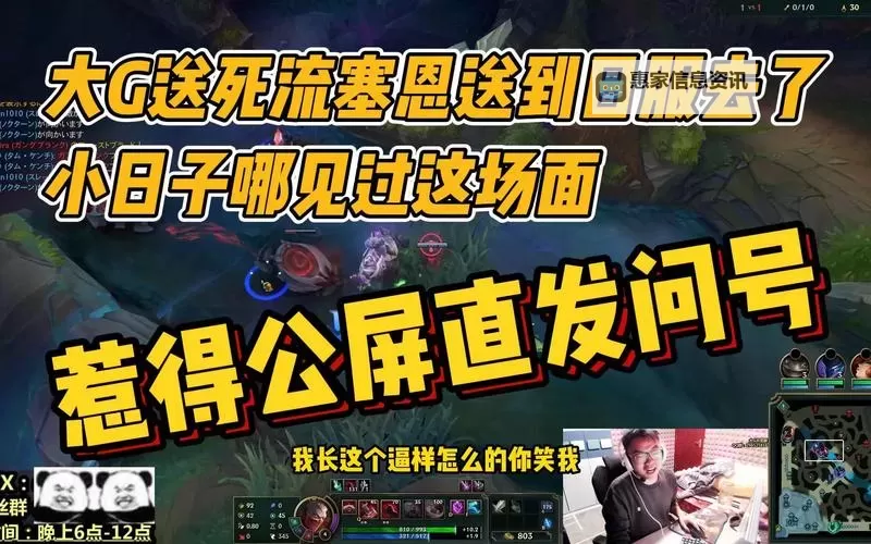 熊猫大G送死流塞恩天赋解析:极限生存技巧大揭秘图1