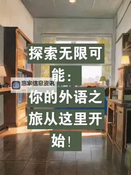 探索无限可能:我的超级耐心激情推荐之旅图1