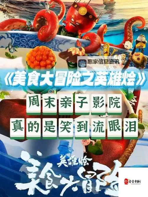 2018年最好看的中文字幕电影盘点图2