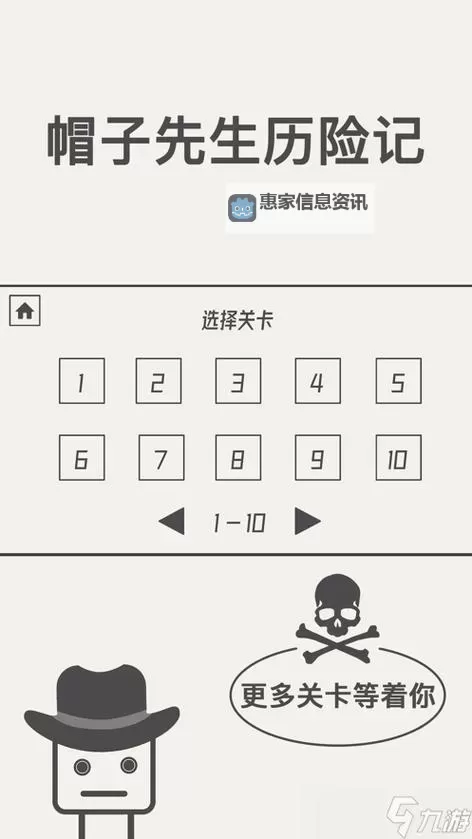 微信抗战2游戏秘籍怎么用:详细攻略助你轻松通关图2
