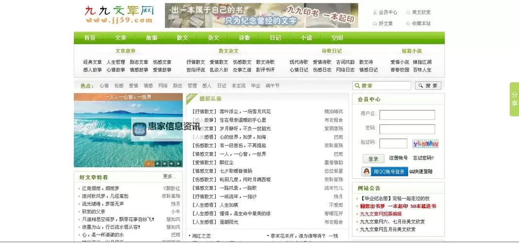 九色网站在线:探索多彩世界的精彩内容图1