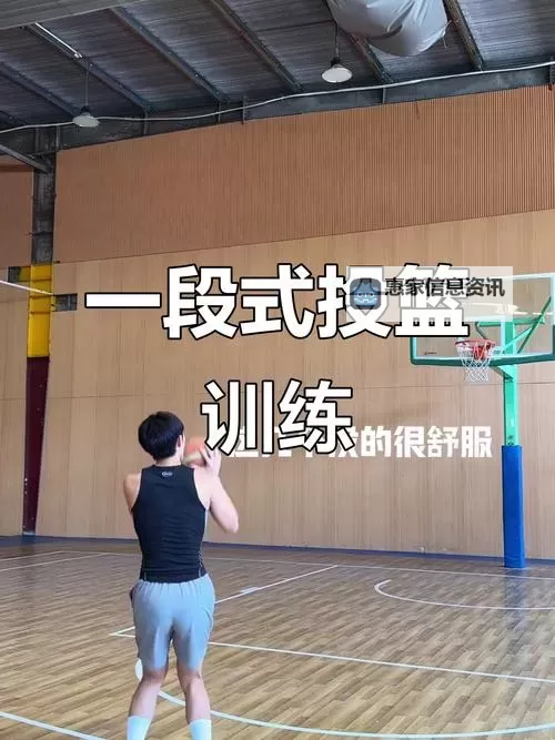 揭秘NBA2K14中哪种投篮姿势最准:最全面的技巧指南图1