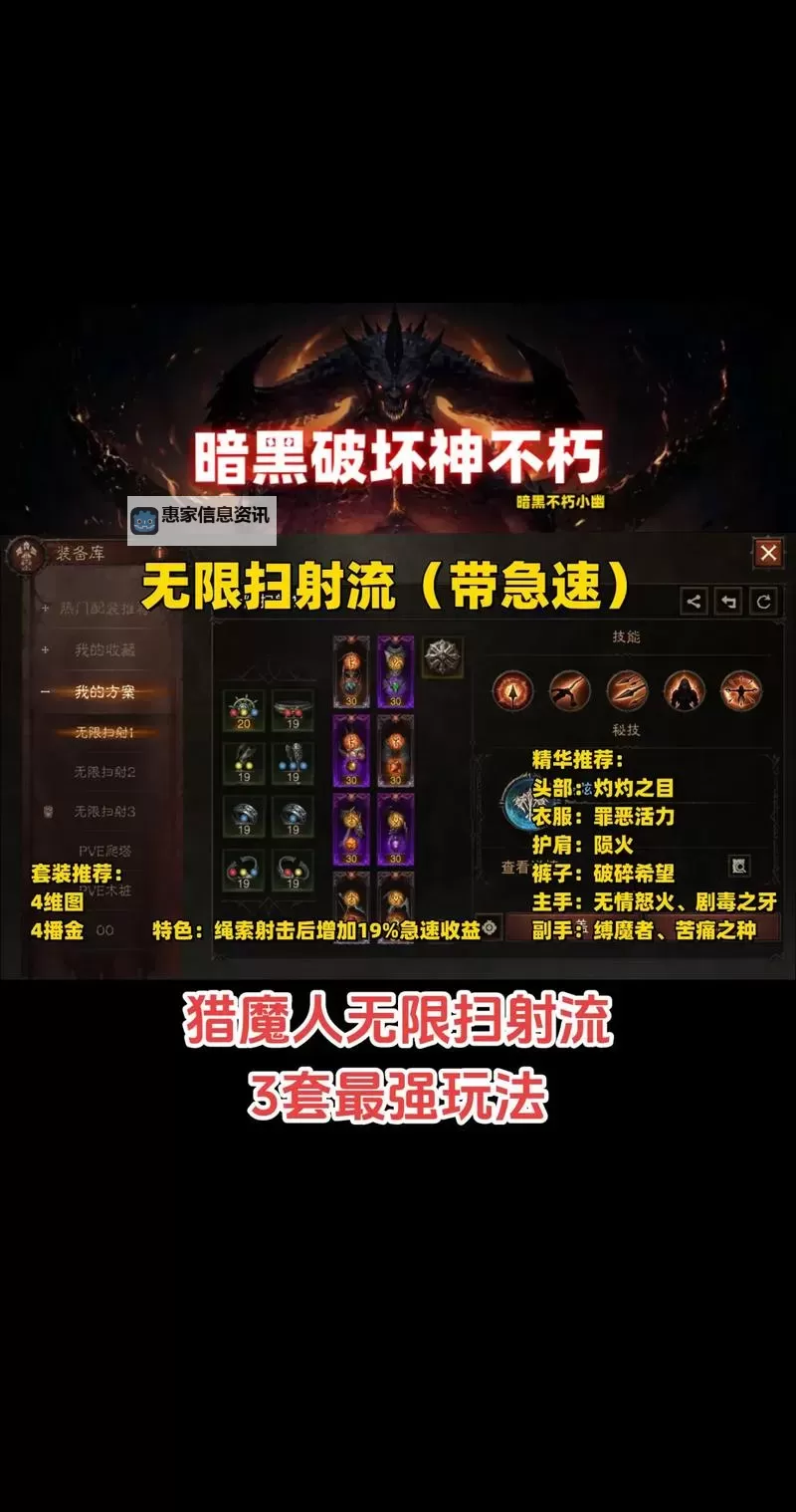 暗黑3可以双人同屏么:详解双人游戏体验与设置指南图2