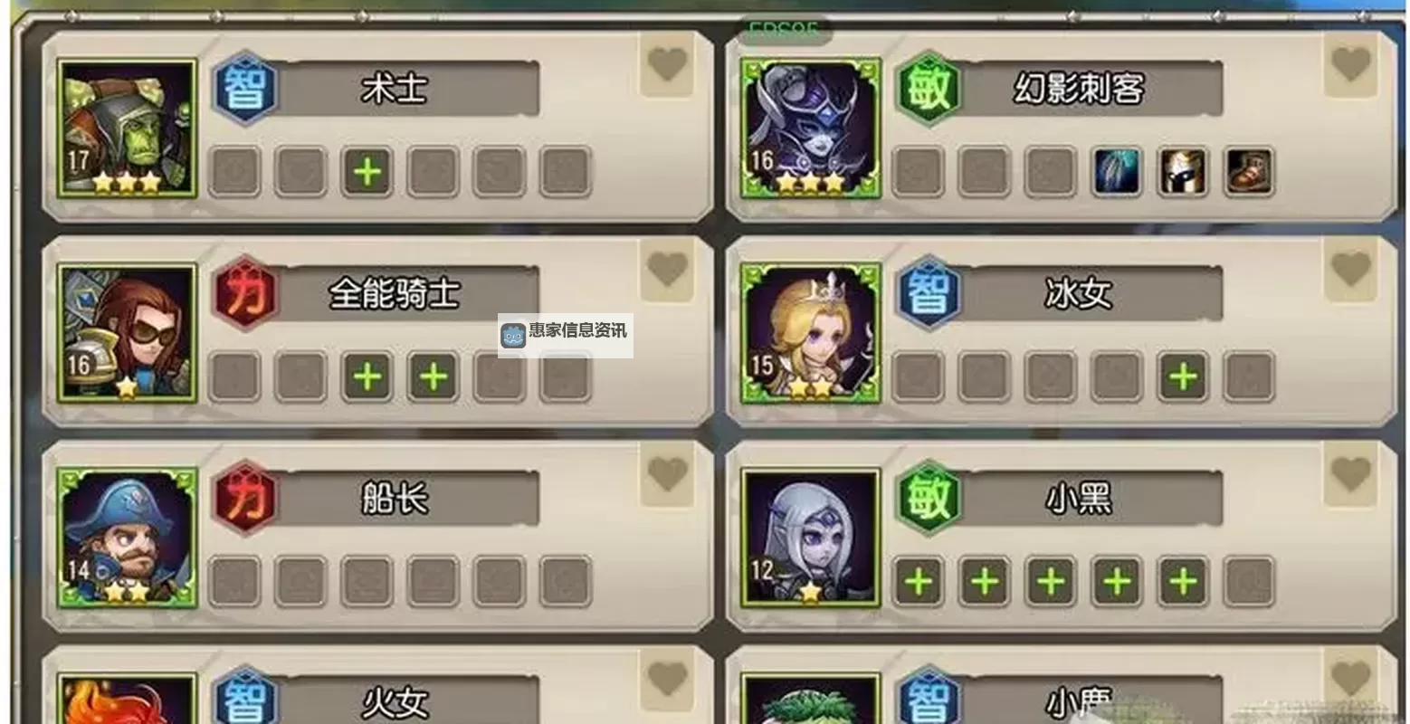 小冰冰传奇今天开服吗?最新开服资讯一览图1