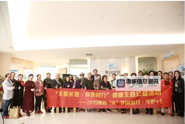 探索中国freebiodes老人:关爱长者的创新之路图1