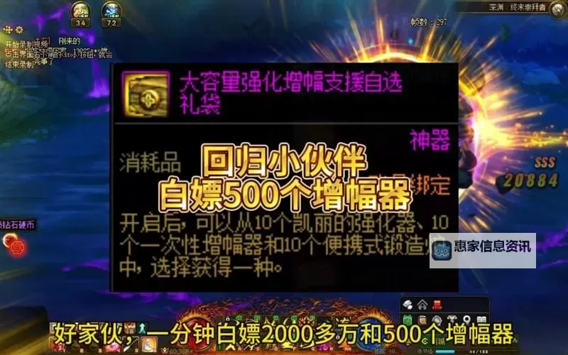 掌握秘籍:DNF锻造技巧7上8全攻略解析图2