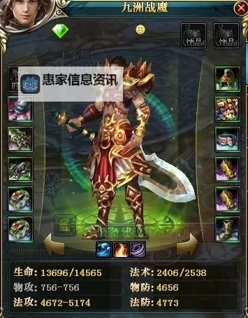 御龙在天扇子加智力还是精神?全面解析最优选择图2