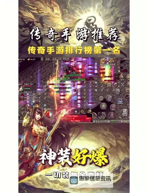 探索无限可能:2024年最火的传奇赚钱游戏推荐图1